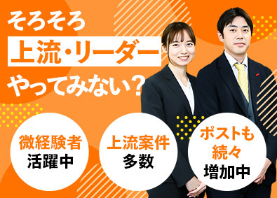 株式会社テクノクリエイティブ【TOKYO PRO Market】 ITエンジニア／東京は月給26.8万円～／上場企業／面接1回