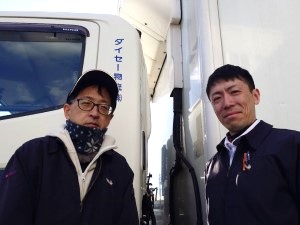 ダイセー物流株式会社 ルート配送／選べる働き方／安定性抜群／月給25万以上確約