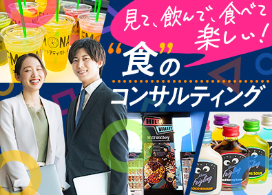 株式会社ＧＥＮＤＡ【グロース市場】 エンタメとしての食を手掛けるコンサル営業／未経験歓迎／在宅可