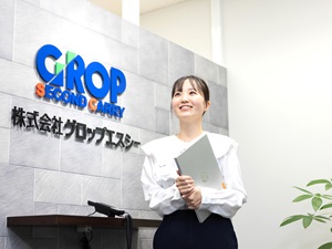 株式会社グロップエスシー ITエンジニア／未経験歓迎／100％年収UP実績／在宅あり