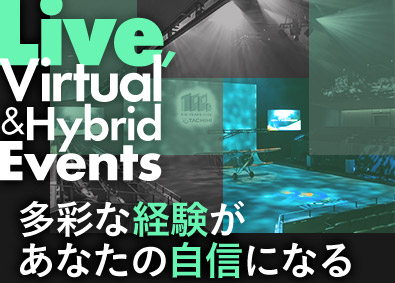 株式会社Ｇｅｏｒｇｅ　Ｐ．　Ｊｏｈｎｓｏｎ イベントプロデューサー／未経験歓迎／年休125日／土日祝休