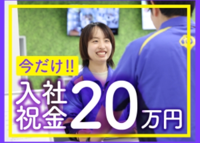 株式会社ナカノ商会 ECサイトの倉庫管理／入社祝金20万円支給／43ss10d