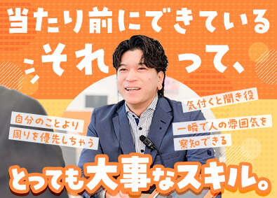 株式会社クロップス【スタンダード市場】(クロップスグループ) 店舗スタッフ／未経験歓迎／月10日休み／５連休以上の取得OK