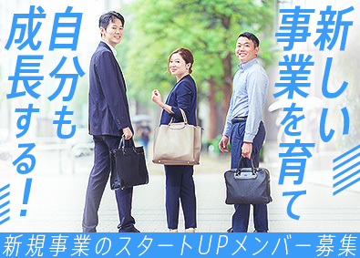 株式会社イノベーションホールディングス【プライム市場】(グループ会社／株式会社セーフティーイノベーション) 未経験歓迎／家賃保証事業立ち上げメンバー／営業／年休130日