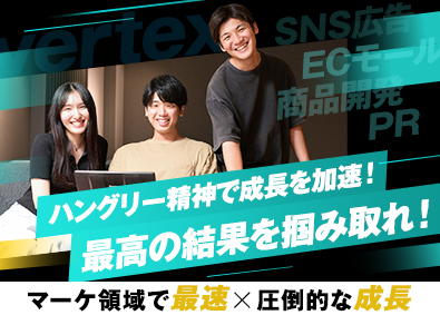 株式会社ファストノット（テックウェアブランド「ベルミス」） 自社商品のマーケター／D2C事業／成長意欲のある未経験歓迎