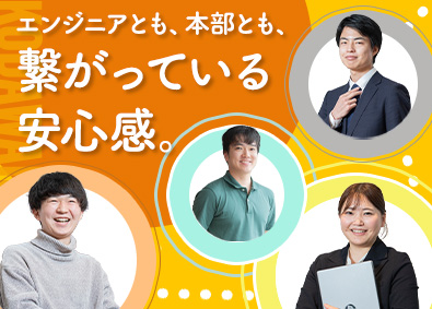 株式会社こだわり ITエンジニア／前給保証／年休126日／残業9.3h／副業可