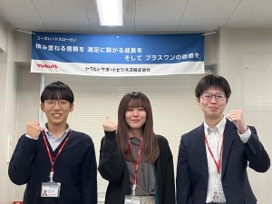 ヤクルトサポートビジネス株式会社 事務職／未経験歓迎／週休2日／残業月5h以下／賞与年2回