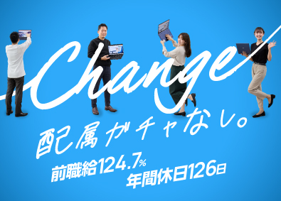 ディーピーティー株式会社 ITエンジニア／案件ガチャなし／年収900万円以上の社員も