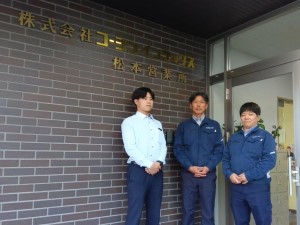 株式会社コーシンインテックス 既存中心のルート営業／未経験歓迎／月給25万円以上／転勤なし