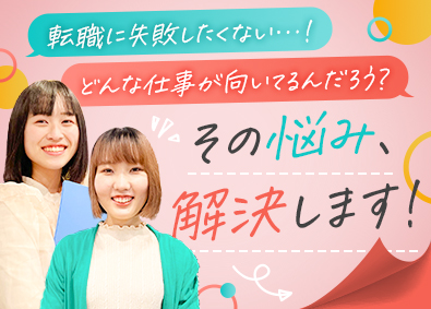 エールスペック株式会社 事務職デビューを全力でサポート／年休120日／土日祝休み