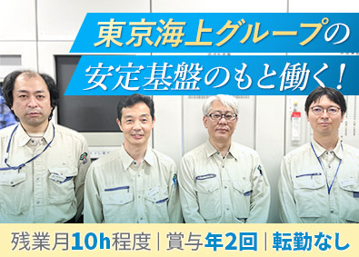 東京海上日動ファシリティーサービス株式会社 設備管理／未経験OK／正社員／残業月10h程度