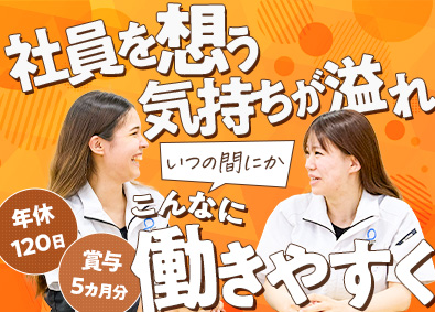 株式会社東海理機 ワイパー等の製造スタッフ／未経験歓迎／年休120日／土日休み