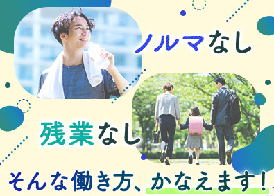 株式会社Ｋ‐ＨＯＳ　ＴＯＫＹＯ 未経験から即月収50万円超も可能”な新聞営業／直行直帰可