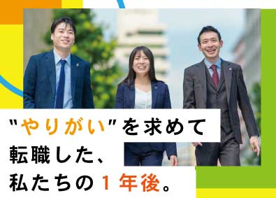 SOMPOひまわり生命保険株式会社 ライフカウンセラー／未経験入社9割／年間休日125日～／LC