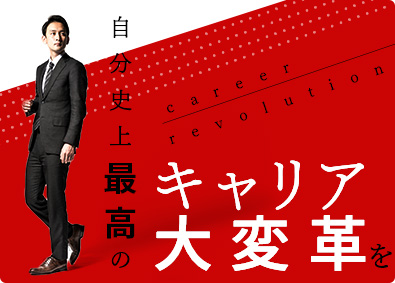 損害保険ジャパン株式会社(ＳＯＭＰＯグループ) 損害調査員／月給31万円～／土日祝休／研修充実／賞与年2回