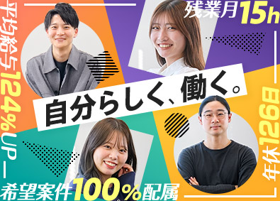 ディーピーティー株式会社 ITエンジニア／提示給与平均前職124.7％／配属ガチャなし