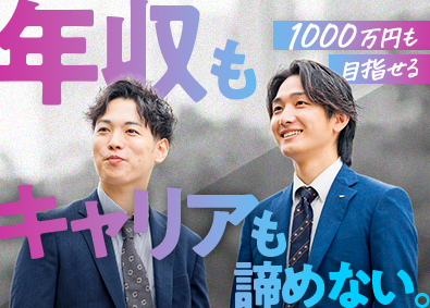 株式会社ワークナビ 人材派遣営業（支店長候補）／未経験歓迎／月給50万円以上