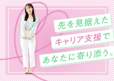 株式会社リクルートスタッフィング(リクルートグループ) 事務（大手企業への直接雇用実績多数／専属カウンセラー付き）