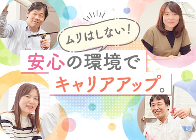 共同産業株式会社 未経験歓迎／業務管理スタッフ／土日休／月25万円以上／残業少