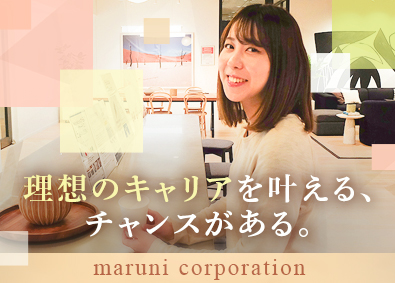 株式会社マルニコーポレーション 企画営業／未経験歓迎／年休122日／スタートアップ