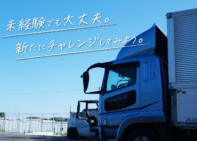 株式会社ヒョーセ 営業職／未経験入社100％／残業月20h／賞与３回／転勤なし