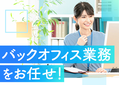 株式会社アドバンス 事務系総合職（経理・社内ヘルプデスク・総務）