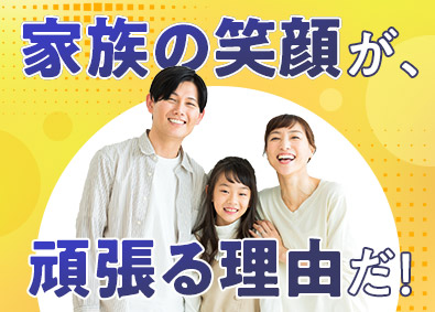 大東建託株式会社【プライム市場】 家族のために頑張れる営業職／平均年収849万円／年休125日