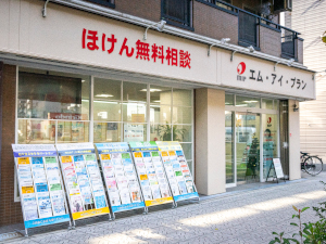 エム・アイ・プラン株式会社 店舗型保険代理店の営業スタッフ／未経験歓迎／残業ほぼなし