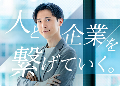 株式会社マイナビＢＸ(マイナビグループ) 採用サポート／年休128日／リモートワークあり／未経験歓迎