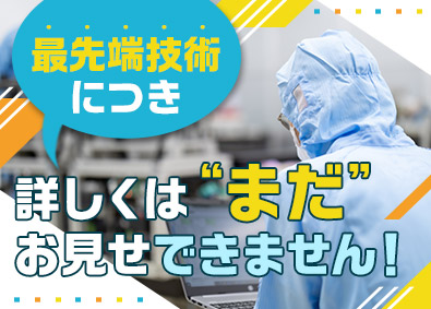 株式会社キャストリコ（TOKYO PRO Market上場） 半導体検査装置の組立・製造／賞与3カ月分／土日祝休／日勤のみ