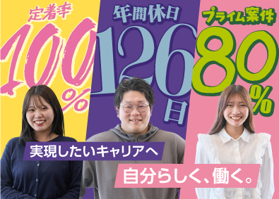 ディーピーティー株式会社 ITエンジニア／提示給与平均前職124.7％／配属ガチャなし