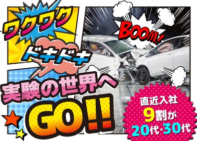 株式会社ビーネックステクノロジーズ 未経験歓迎！テストエンジニア（次世代自動車・航空機・家電等）