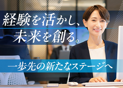 株式会社かたち 総務・経理の事務長ポジション／土日休／残業月10h／転勤なし