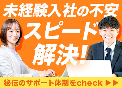 株式会社ベストサポートシステムズ カスタマーエンジニア／土日祝・年休125日／残業月10h未満