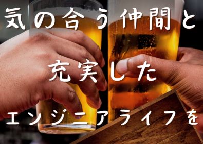 株式会社日本アドシス ITエンジニア／年休122日／土日祝休／定着率96％