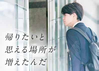 東建コーポレーション株式会社【プライム市場】 営業職／未経験歓迎／平均年収819万円／完全週休二日制