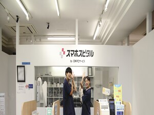 株式会社スマホスピタル スマホ修理・受付／未経験大歓迎／年休120日／残業10h以内