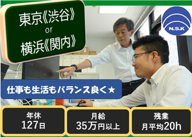 日本設計株式会社 土木設計／官公庁との直接取引／年休127日／残業月20h程度