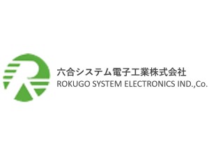 六合システム電子工業株式会社(グループ会社／岡谷鋼機株式会社) 生産管理／年間休日125日／充実手当／基本定時退社