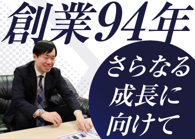 株式会社五十君商店(イギミショウテン) 時計修理関連商品（工具・修理設備・部品・その他消耗品）の提案