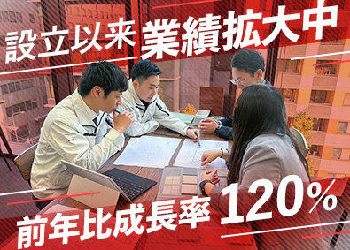 株式会社アーキセプト 法人営業（土地の仕入れ・販売）／年休120日／事業拡大中