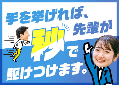 株式会社日本ビジネスデータープロセシングセンター ITエンジニア／未経験歓迎／原則定時退社／土日祝休み