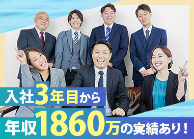 株式会社アクト 買取査定スタッフ／未経験歓迎／あなたの「稼ぎたい」を叶えます