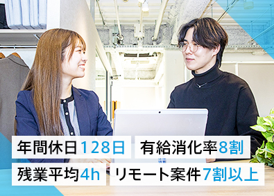 株式会社セイル ITエンジニア／案件選択・切替自由／残業平均4h／フルリモ可