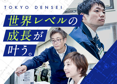 東京電制工業株式会社 CADオペレーター／実務未経験OK／賞与年4・6カ月／残業少