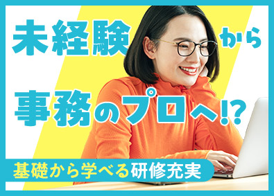 株式会社リクルートスタッフィング(リクルートグループ) マーケ・広報アシ（残業月10h／基礎から学べる研修充実）