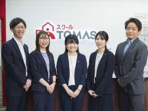 株式会社スクールＴＯＭＡＳ(リソー教育グループ) 総合職／未経験歓迎／月給29万円～40万円／残業月3.1h