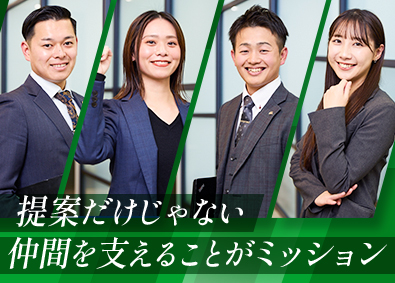 株式会社ワールドコーポレーション(Nareru Group) 法人営業／東証上場Ｇ／未経験歓迎／インセン月50万円実績あり