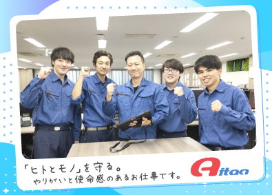 株式会社アイタン 消防設備点検スタッフ／未経験／賞与年4回／年収1000万超も