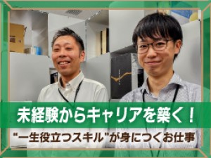 笠井設計株式会社 設計・設計サポート／未経験歓迎／年休124日／最大9連休あり